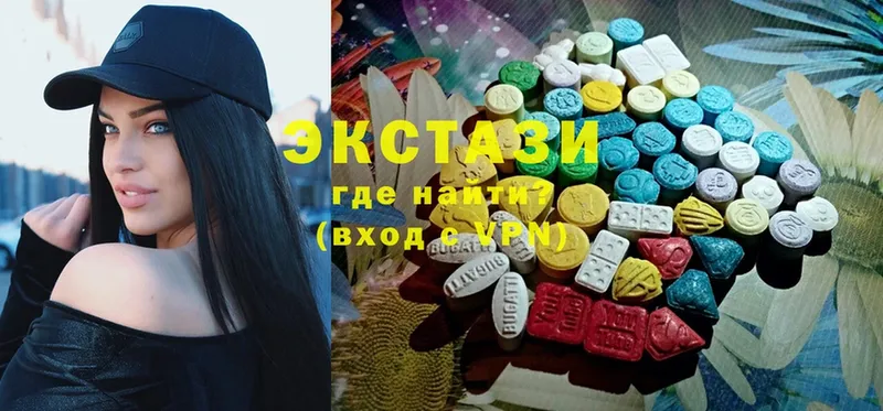 мориарти формула  Тверь  Экстази MDMA 