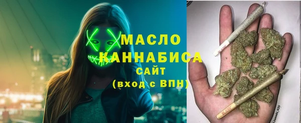 ECSTASY Горнозаводск