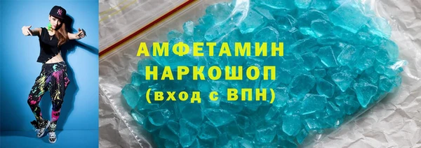 ECSTASY Горнозаводск