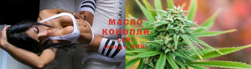 Дистиллят ТГК THC oil  Тверь 